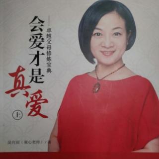 原生家庭对亲子关系的影响