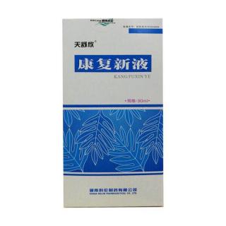 羊皮卷之八第二十八天