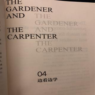 园丁与木匠第82-86页