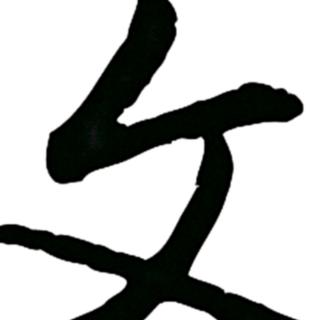 《柳林風(fēng)聲》朗讀材料之八河鼠眺望遠(yuǎn)方