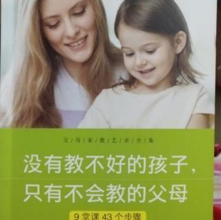 读懂孩子的心，走进她的小世界