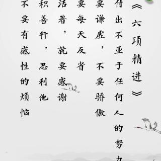 活法181-188