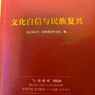 领会领袖治国理政思想 200119