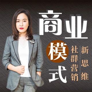 财商篇，企业从无到有的核心规划