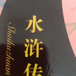 汴京城杨志卖刀