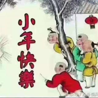 我在年的味道里等你——书清