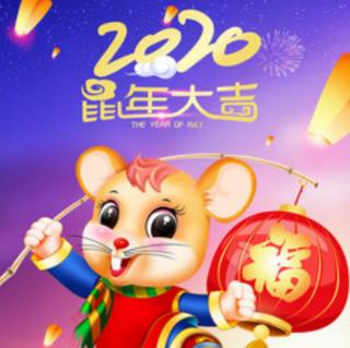 《新年祝愿》诵:瑛子  早春韵律