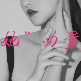 做个大女生——杨澜