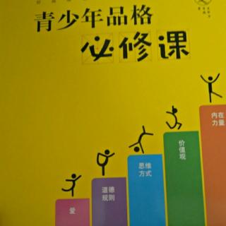 31.遇见困境，微笑面对