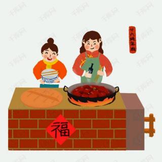 传统春节习俗故事——二十六 炖年肉