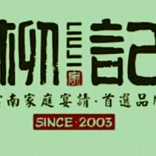 农大店陶俊1月20日读书打卡