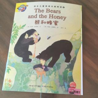 The bears and the honey