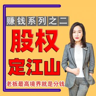 28.如何能股权稀释之后还能控制公司