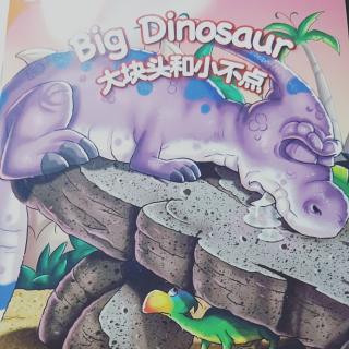 Big Dinosaur