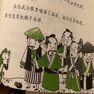 小虎娃🐯《捡来的军号》