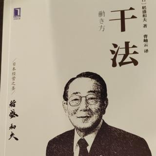 为什么要工作