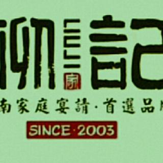 农大店陶俊1月21日读书打卡