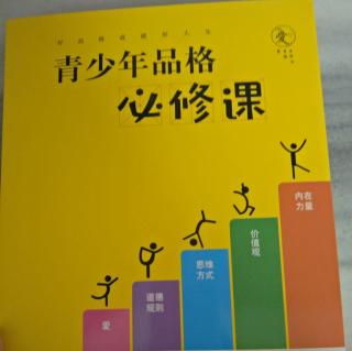 29.知足常乐，感受幸福