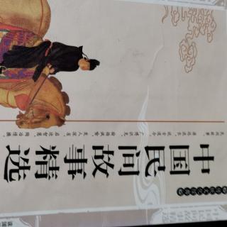 秦轩《不说好话》