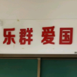 读英语书