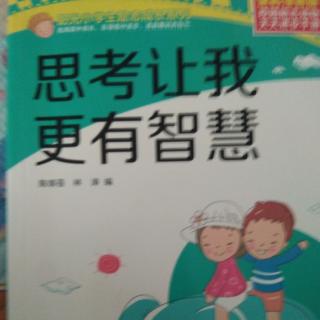 《斧子卖给总统》