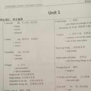 U1词汇词行转换