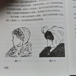 《高效能人士的七个习惯》01由内而外全面造就自己