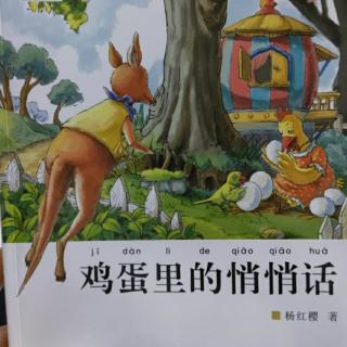 不会说话的蚂蚁