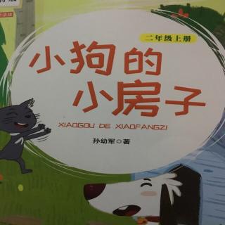 郭佳瑶2020年1月21日阅读20分钟