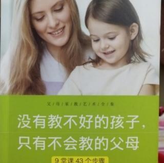 读懂孩子审视世界的方式