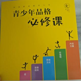 26.【境由心转，相由心生】