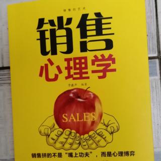 销售心理学~“限时限量”营造稀缺效应