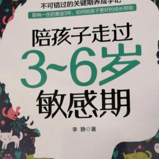 亲子阅读是孩子学习的最好帮手