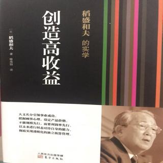 20200122不能指望通过一团乱麻的财务把企业做大做强