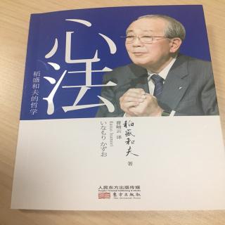 关于情和理