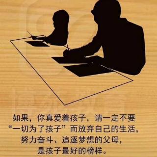 孩子放学回家，第一句话一定得这么说！