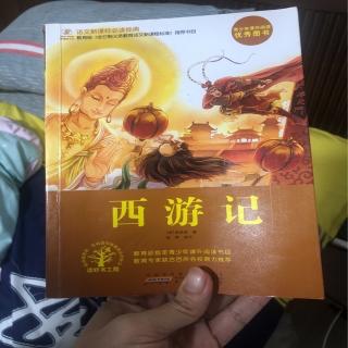 丁圣哲百日诵读第二十天