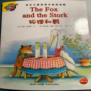 2-14、The Fox and the Stork