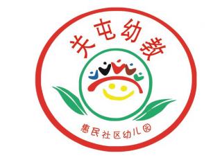 家长要在寒假监督和约束好孩子们有序度过