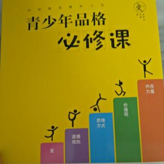 22、【遵守承诺，收获信任】