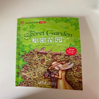 秘密花园第四章