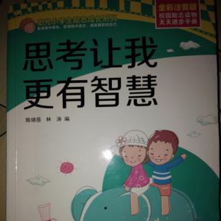 《面试中的小纸条》