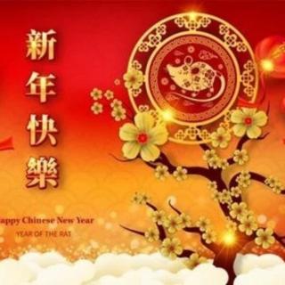 刁伟明 李莉 诵《我们走进新年的畅想》文 海狼 燕云飞