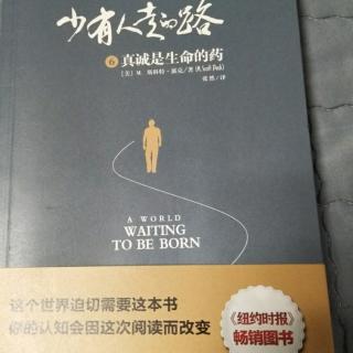 唯有改变婚姻系统，婚姻中的人才能成长