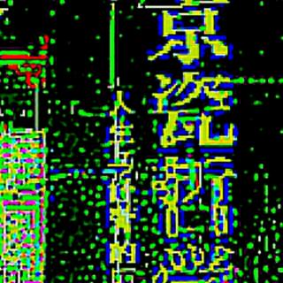 2020/01/24《京瓷哲学》171/177页