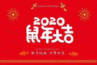 胡奇峰 朗读《新年快乐｜这个春节，我们安安静静地做好自己》