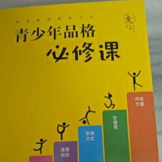 不想学习，提不起兴趣怎么办？