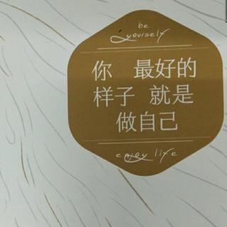 有趣的人生，究竟什么样（142~153页）