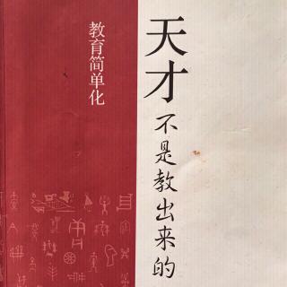 2.31 孩子以学父母为主