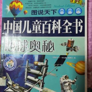 第一章    从宇宙开始